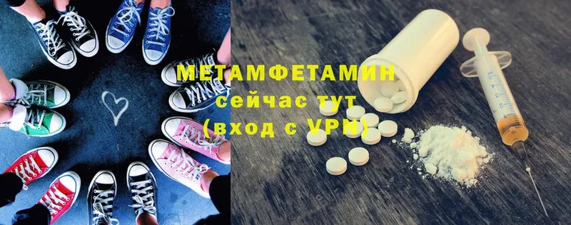 МЕТАМФЕТАМИН Methamphetamine  Лиски 